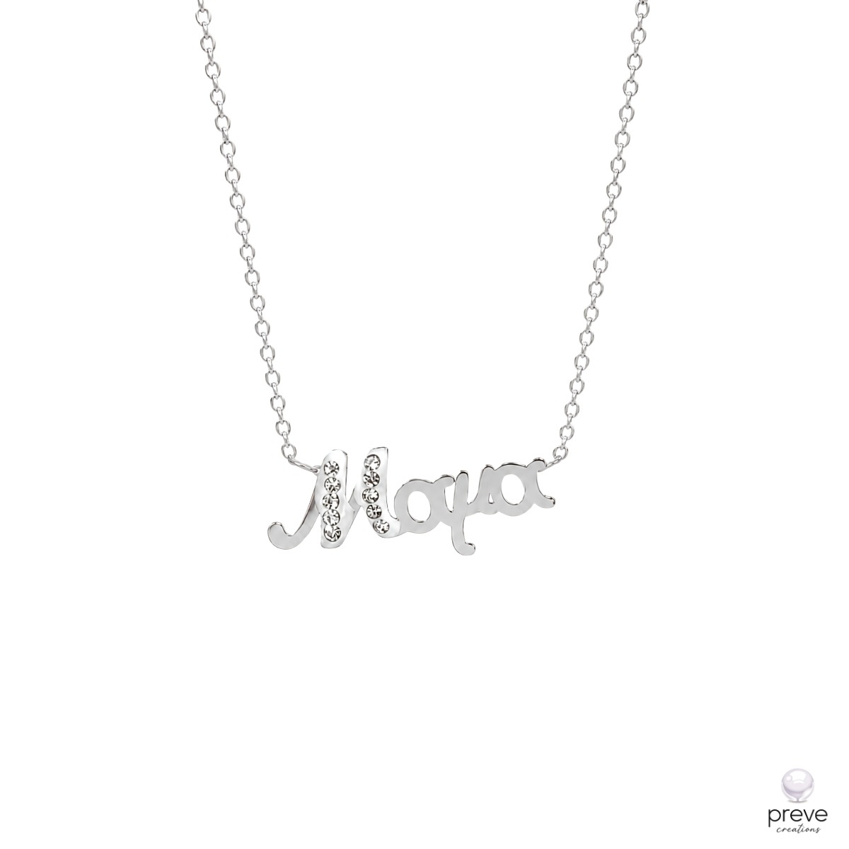 Μαμά με Στρας Κολιέ Ατσάλι Ασημί