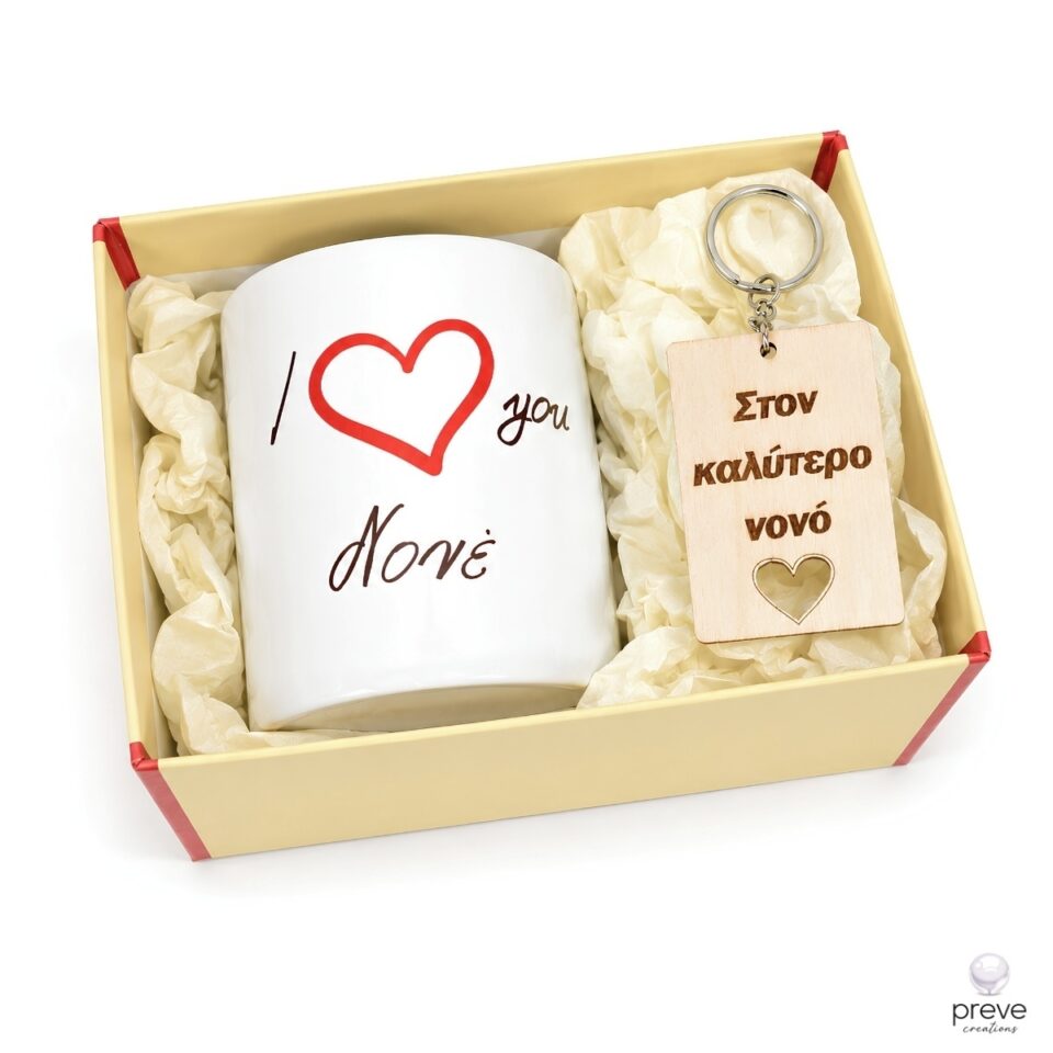 I Love You Νονέ Σετ Δώρου για Νονό