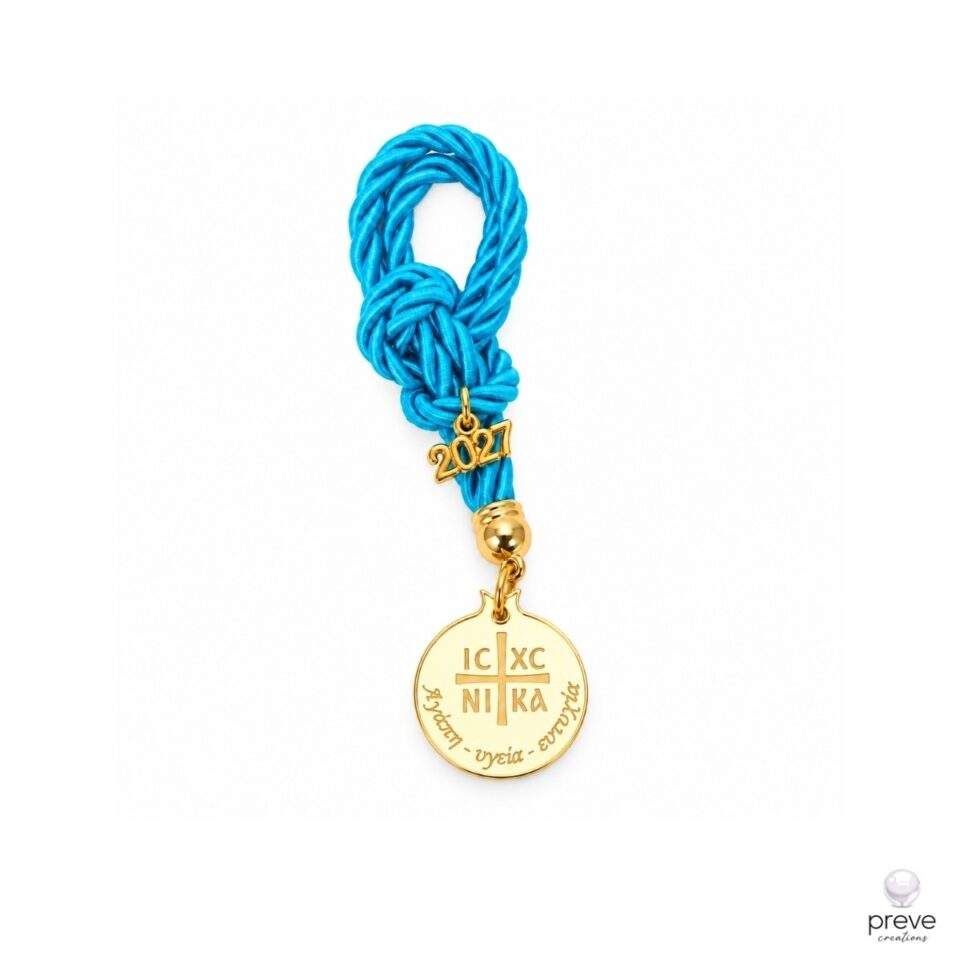 Κωνσταντινάτο με Ευχές Μικρό Χειροποίητο Γούρι 2027 Χρυσό